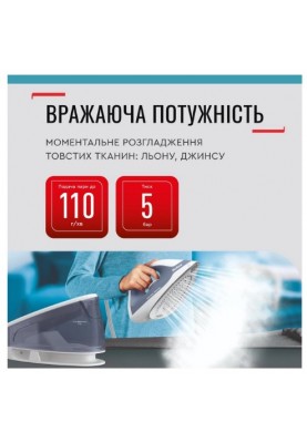 Парогенератор Tefal SV4110E0 (6966573)