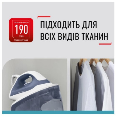Парогенератор Tefal SV4110E0 (6966573)