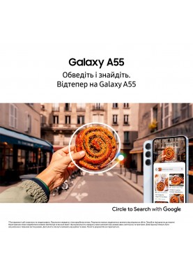 Смартфон Samsung Galaxy A55 5G 8/128Gb ZYA Awesome Lemon (6974845)