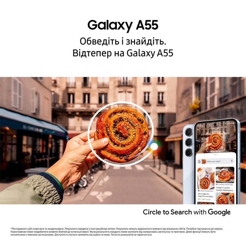 Смартфон Samsung Galaxy A55 5G 8/128Gb ZYA Awesome Lemon (6974845)