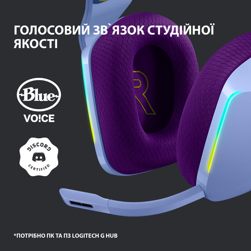 Гарнітура Logitech G733 Lightspeed Wireless RGB, LILAC (6617183)