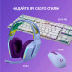 Гарнітура Logitech G733 Lightspeed Wireless RGB, LILAC (6617183)
