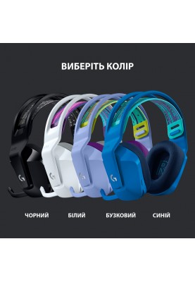 Гарнітура Logitech G733 Lightspeed Wireless RGB, LILAC (6617183)