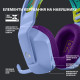 Гарнітура Logitech G733 Lightspeed Wireless RGB, LILAC (6617183)