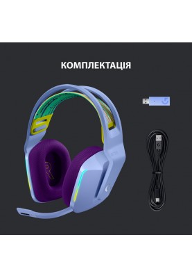 Гарнітура Logitech G733 Lightspeed Wireless RGB, LILAC (6617183)