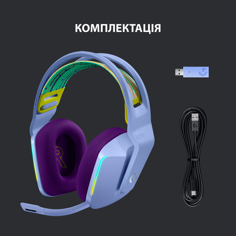 Гарнітура Logitech G733 Lightspeed Wireless RGB, LILAC (6617183)