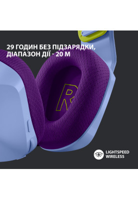 Гарнітура Logitech G733 Lightspeed Wireless RGB, LILAC (6617183)