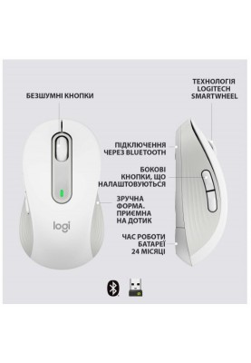 Миша Logitech Signature M650 L Wireless Off-White (910-006238) (6794327)