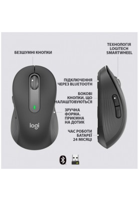 Миша Logitech Signature M650 L Wireless Graphite (910-006236) (6794325)