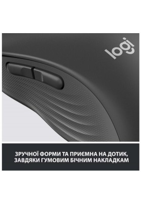 Миша Logitech Signature M650 L Wireless Graphite (910-006236) (6794325)