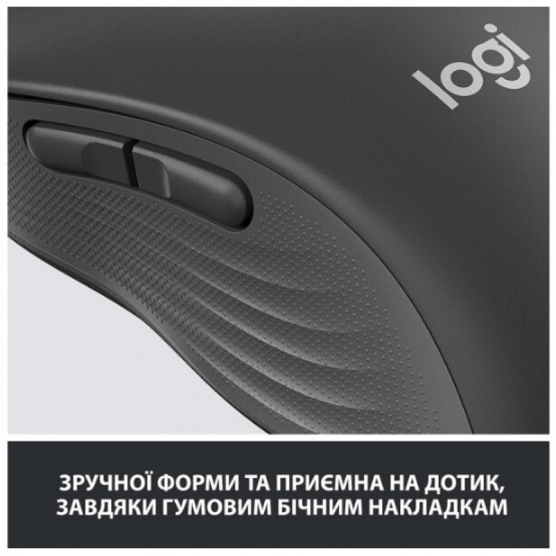 Миша Logitech Signature M650 L Wireless Graphite (910-006236) (6794325)