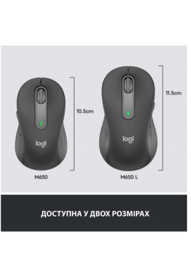 Миша Logitech Signature M650 L Wireless Graphite (910-006236) (6794325)