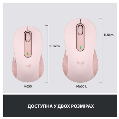 Миша Logitech Signature M650 L Wireless Rose (910-006237) (6794326)