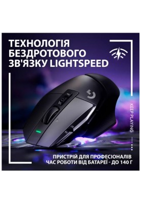 Миша Logitech G502 X LIGHTSPEED Black (910-006180) (6823491)