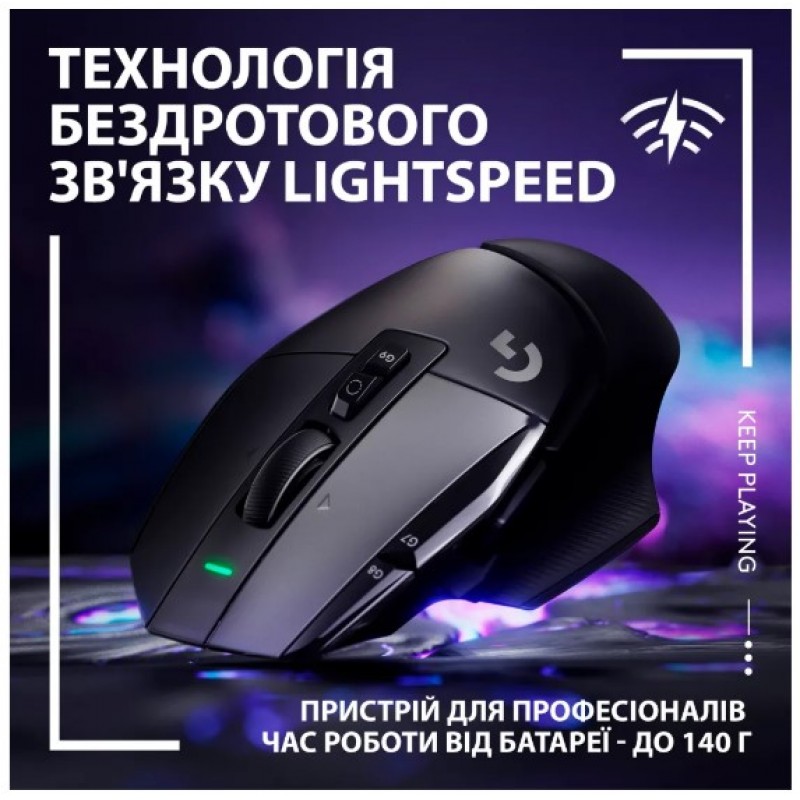 Миша Logitech G502 X LIGHTSPEED Black (910-006180) (6823491)