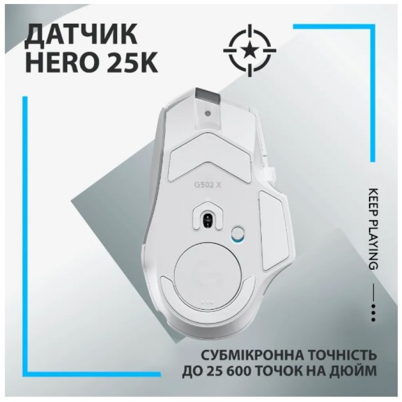 Миша Logitech G502 X LIGHTSPEED White (910-006189)  (6823492)