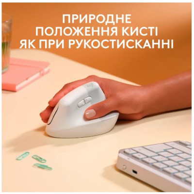 Миша Logitech Lift for Mac Vertical Ergonomic, Off-White/Pale Grey (910-006477) (6836232) Миша Logitech Lift for Mac Vertical Ergonomic, Off-White/Pale Grey (910-006477) (6836232)