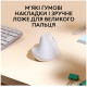Миша Logitech Lift for Mac Vertical Ergonomic, Off-White/Pale Grey (910-006477) (6836232)