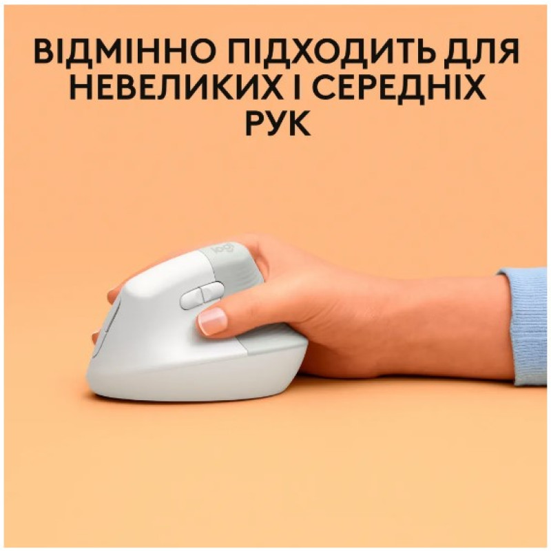 Миша Logitech Lift for Mac Vertical Ergonomic, Off-White/Pale Grey (910-006477) (6836232)