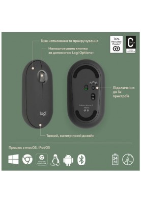 Миша Logitech Pebble Mouse 2 M350s Tonal Graphite (910-007015) (6915626)