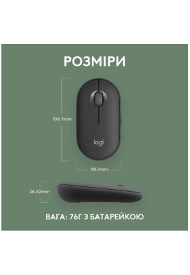 Миша Logitech Pebble Mouse 2 M350s Tonal Graphite (910-007015) (6915626)