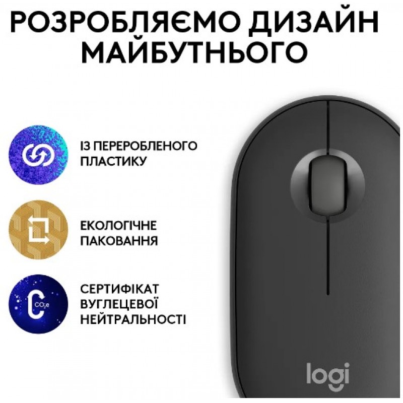 Миша Logitech Pebble Mouse 2 M350s Tonal Graphite (910-007015) (6915626)