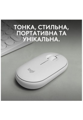 Миша Logitech Pebble Mouse 2 M350s Tonal White (910-007013) (6915627)