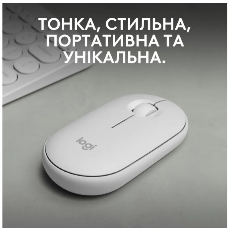 Миша Logitech Pebble Mouse 2 M350s Tonal White (910-007013) (6915627)