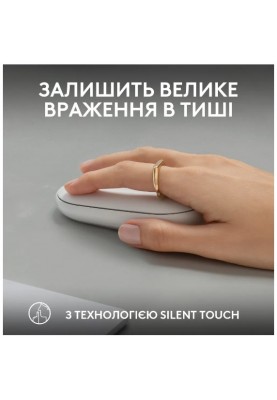 Миша Logitech Pebble Mouse 2 M350s Tonal White (910-007013) (6915627)