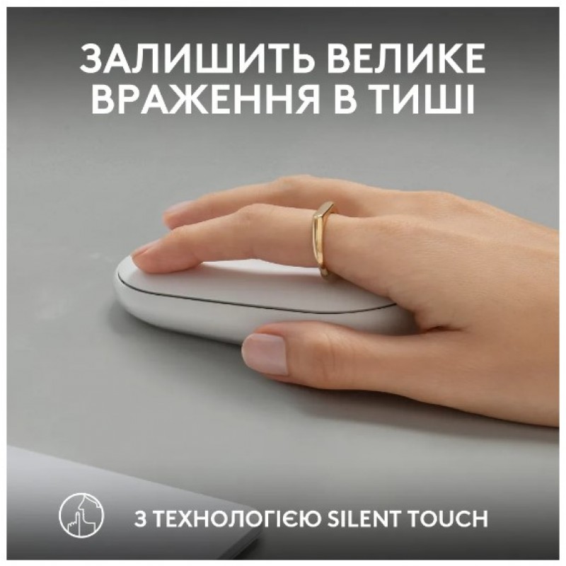 Миша Logitech Pebble Mouse 2 M350s Tonal White (910-007013) (6915627)