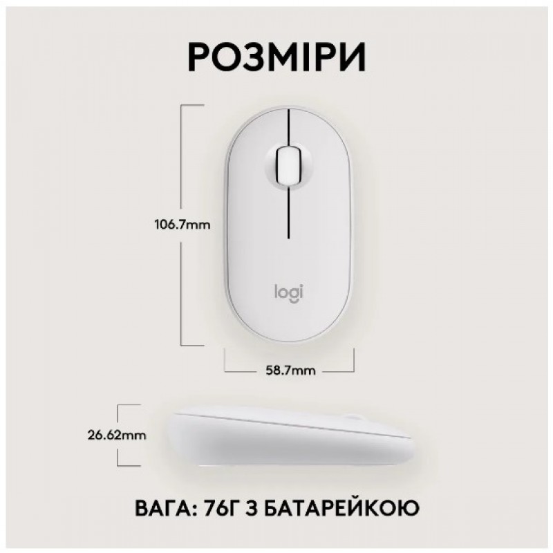 Миша Logitech Pebble Mouse 2 M350s Tonal White (910-007013) (6915627)