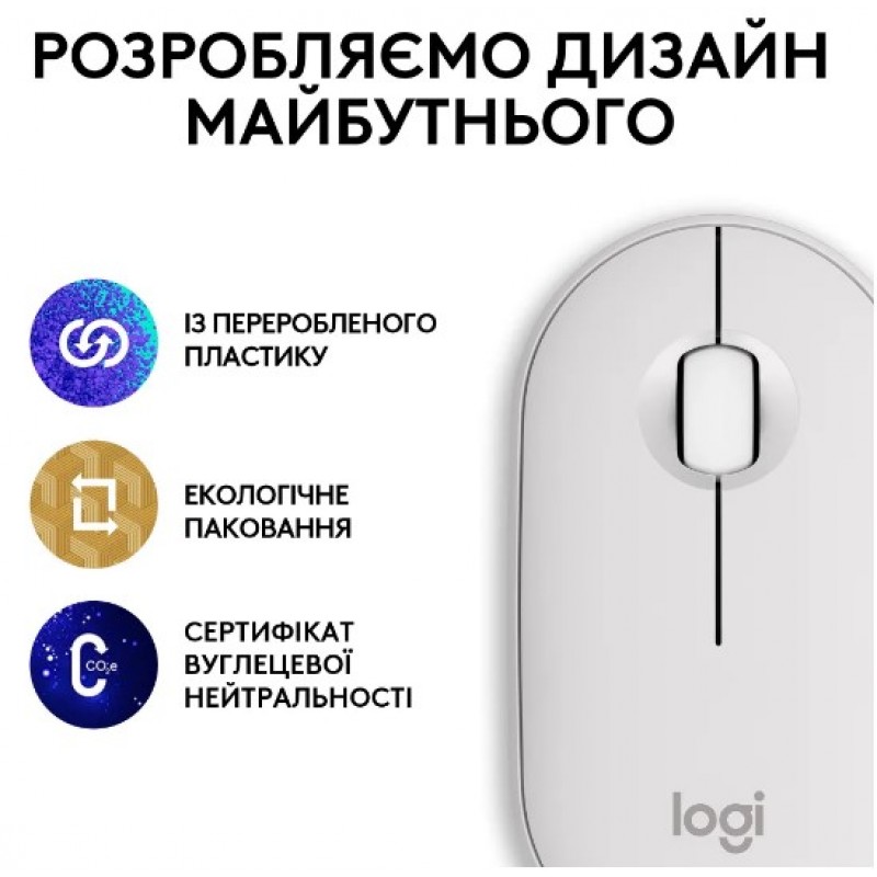 Миша Logitech Pebble Mouse 2 M350s Tonal White (910-007013) (6915627)