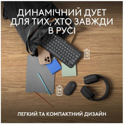 IT набір Logitech Pebble 2 Combo for Mac Tonal Graphite (6915635)