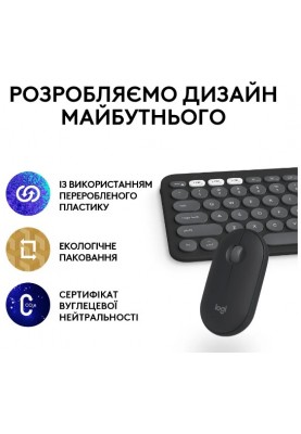 IT набір Logitech Pebble 2 Combo for Mac Tonal Graphite (6915635)