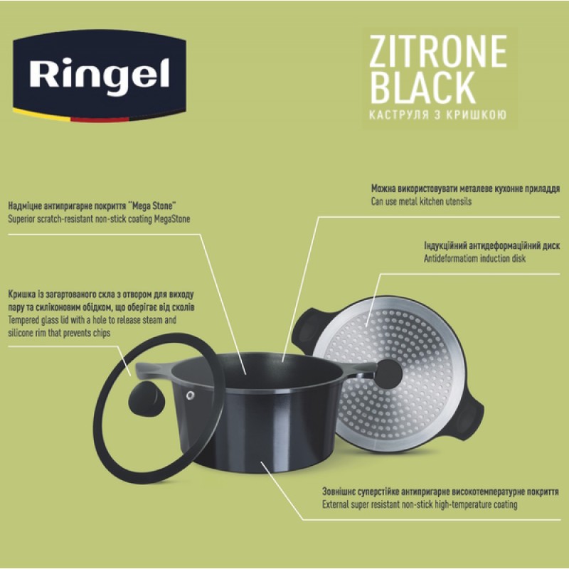 Каструля RINGEL Zitrone Black (2.5л) 20 см (6937241)