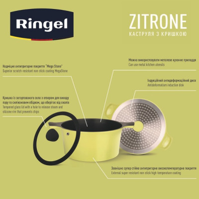 Каструля RINGEL Zitrone (2,5л) 20 см (6937242)
