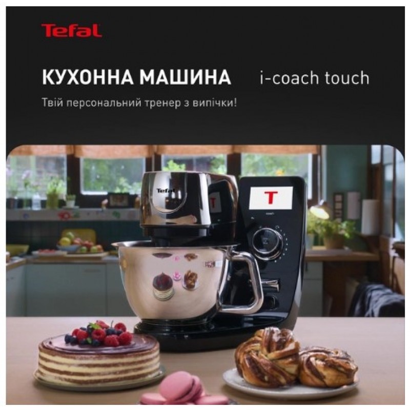 Кухонна машина Tefal QB951837 (6939358)