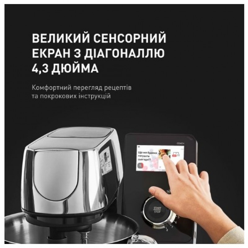 Кухонна машина Tefal QB951837 (6939358)