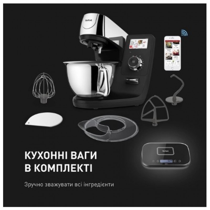 Кухонна машина Tefal QB951837 (6939358)