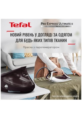 Парогенератор Tefal GV9721E0 (6966574)