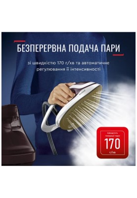 Парогенератор Tefal GV9721E0 (6966574)