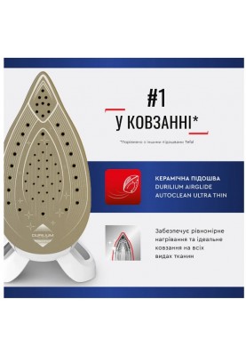 Парогенератор Tefal GV9721E0 (6966574)