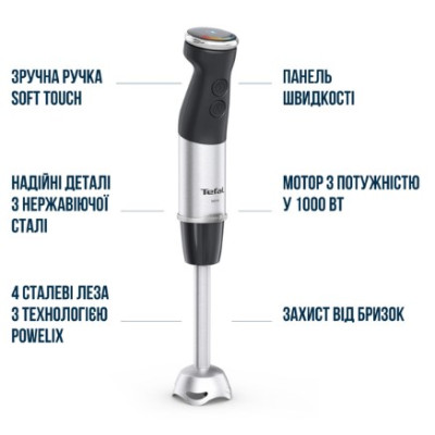 Занурювальний блендер Tefal HB673830 (6978906) Занурювальний блендер Tefal HB673830 (6978906)