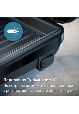 Мультимейкер Philips HD2350/80 (6988731)