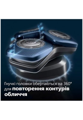 Електробритва Philips S7886/58 (6862513)