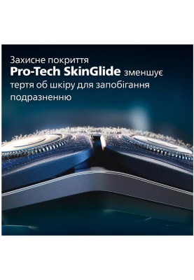 Електробритва Philips S7886/58 (6862513)