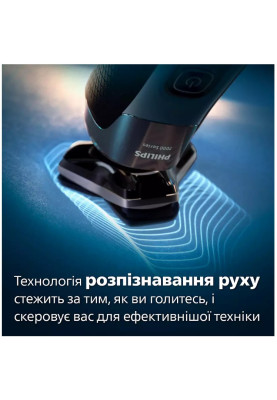 Електробритва Philips S7886/58 (6862513)