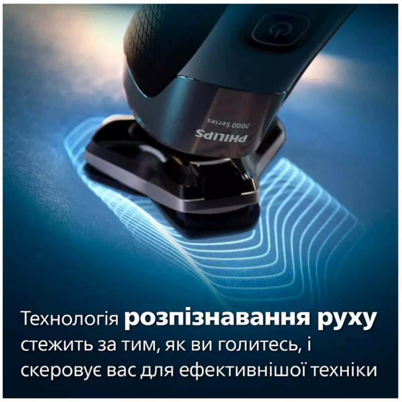 Електробритва Philips S7886/58 (6862513)