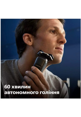 Електробритва Philips S7886/58 (6862513)
