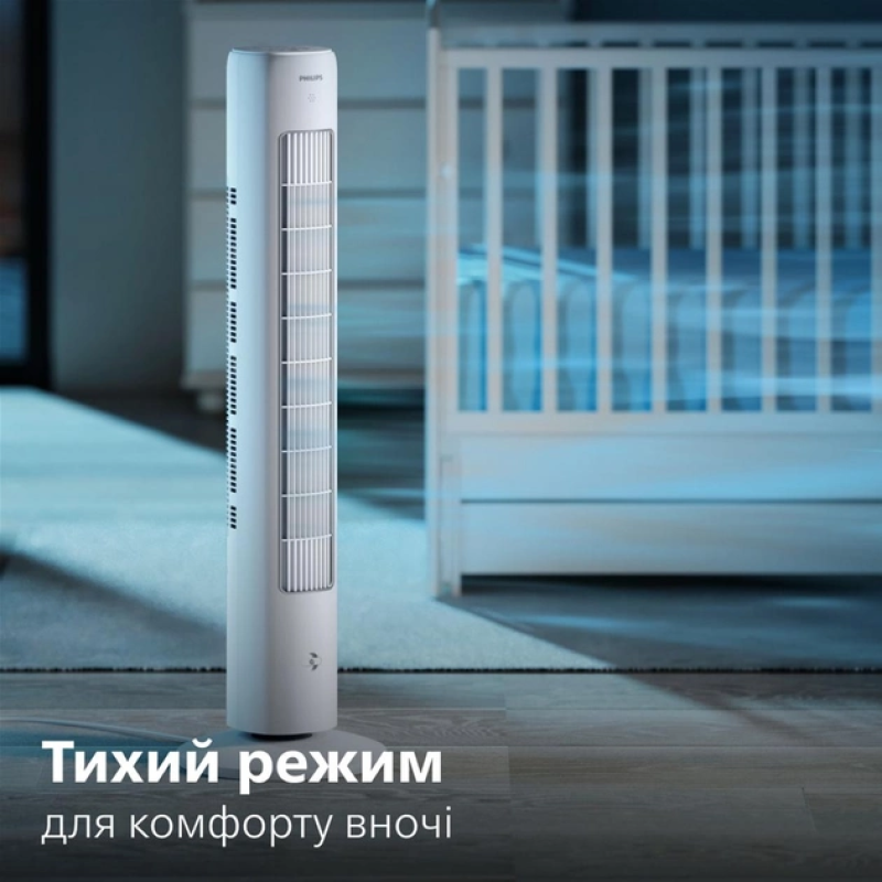 Вентилятор Philips CX5535/00  (6988911)